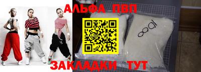 мескалин Гусь-Хрустальный
