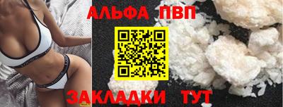 эйфоретик Гусиноозёрск
