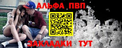 эйфоретик Гусиноозёрск