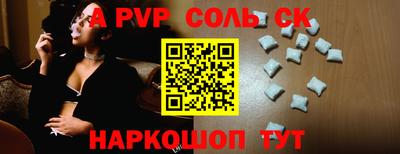 мескалин Гусь-Хрустальный