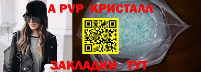 мескалин Гусь-Хрустальный