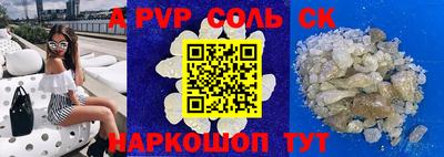 эйфоретик Гусиноозёрск