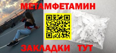 эйфоретик Гусиноозёрск