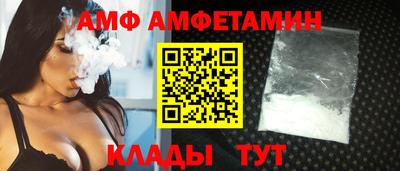 эйфоретик Гусиноозёрск