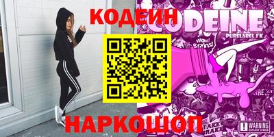 эйфоретик Гусиноозёрск