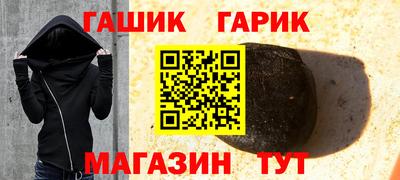 мескалин Гусь-Хрустальный