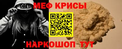 эйфоретик Гусиноозёрск