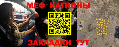 эйфоретик Гусиноозёрск