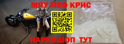 MDMA Premium VHQ Гусев