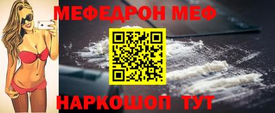 эйфоретик Гусиноозёрск