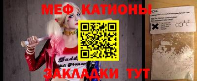 эйфоретик Гусиноозёрск