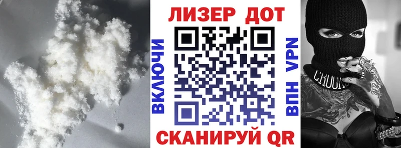 ЛСД экстази кислота  Людиново 