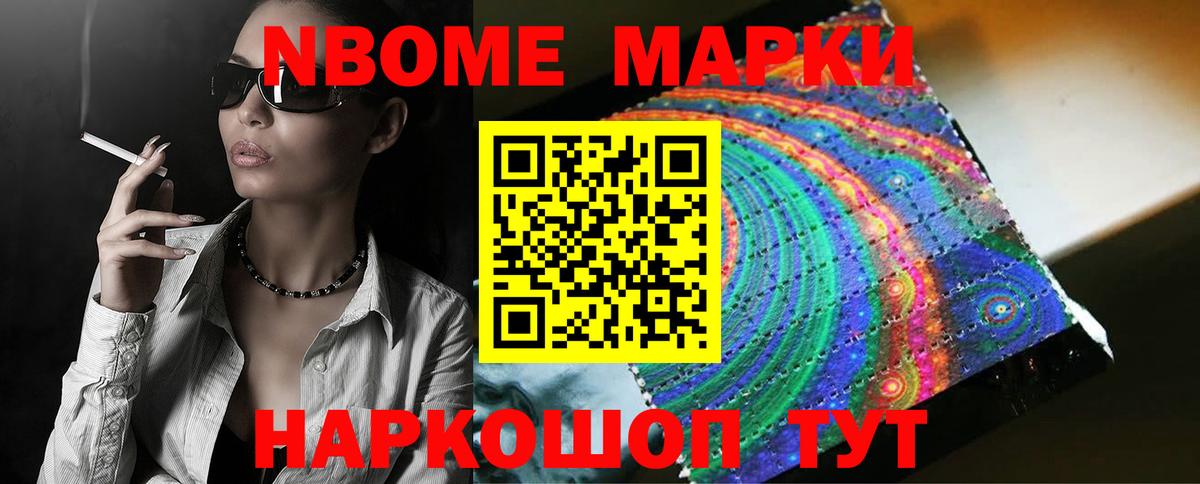 ЛСД экстази ecstasy Людиново
