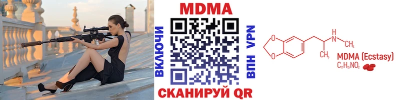 omg зеркало  Людиново  МДМА crystal  наркота 