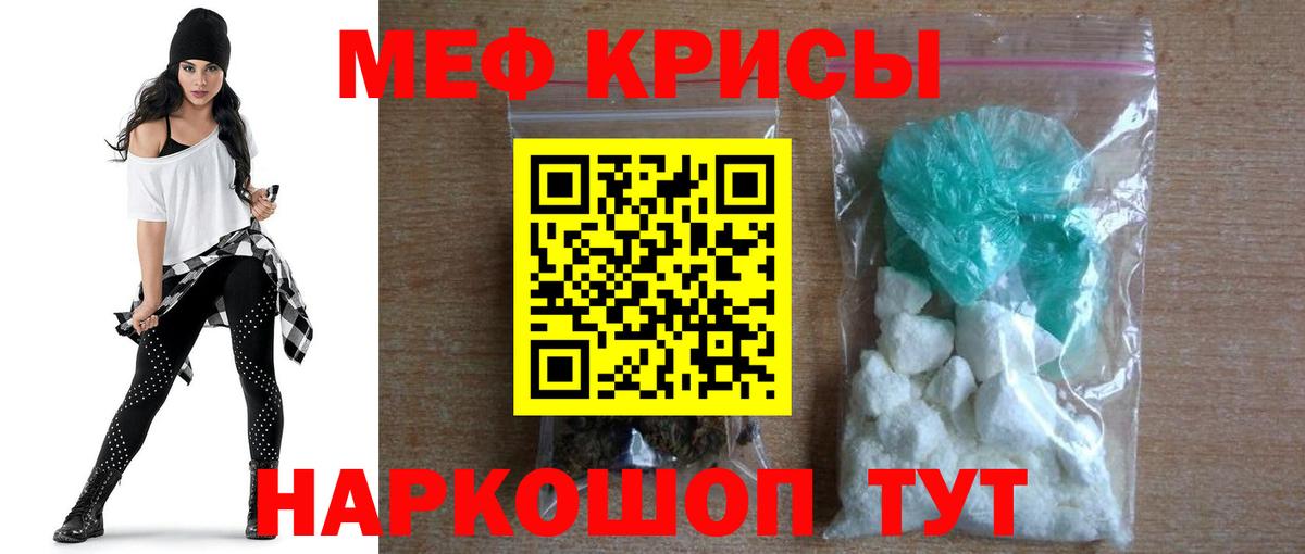 Людиново  Мефедрон  Вход с VPN  Мефедрон  Меф mephedrone 