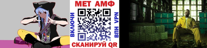 Первитин винт hydra вход Людиново где купить наркоту