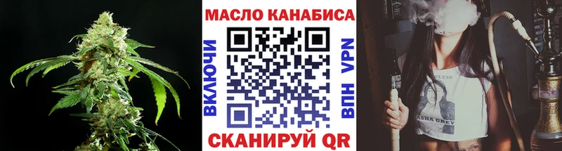 мориарти официальный сайт  OMG онион  Людиново  Дистиллят ТГК концентрат 