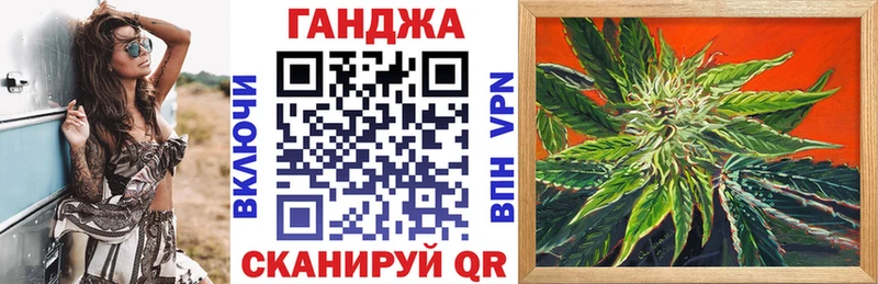 Канабис индика  Людиново 